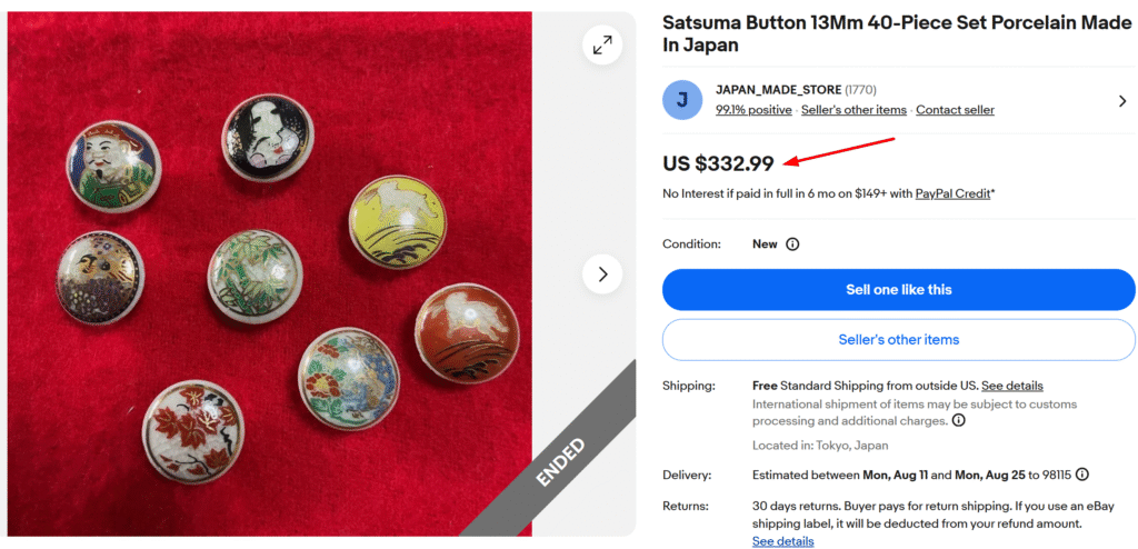 Vintage Porcelain Satsuma Buttons