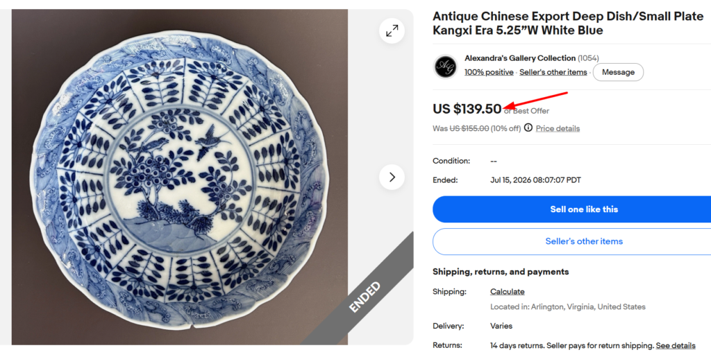 Chinese Kangxi Blue and White Export Plate