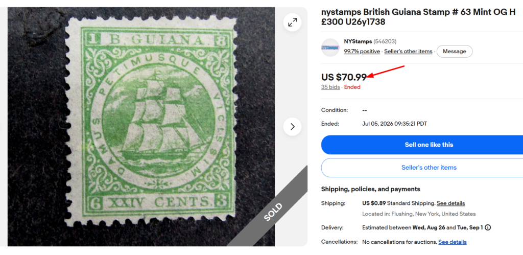 1856 British Guiana 1c Stamp