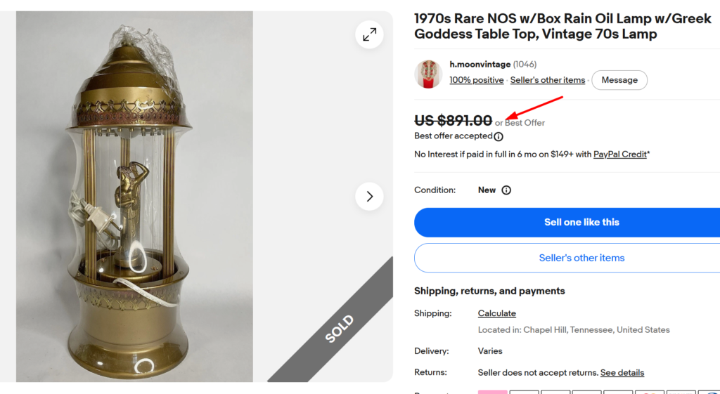 1970s Greek Goddess Rain Lamp