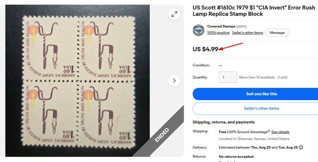 1979 CIA Invert ($1 Rush Lamp)