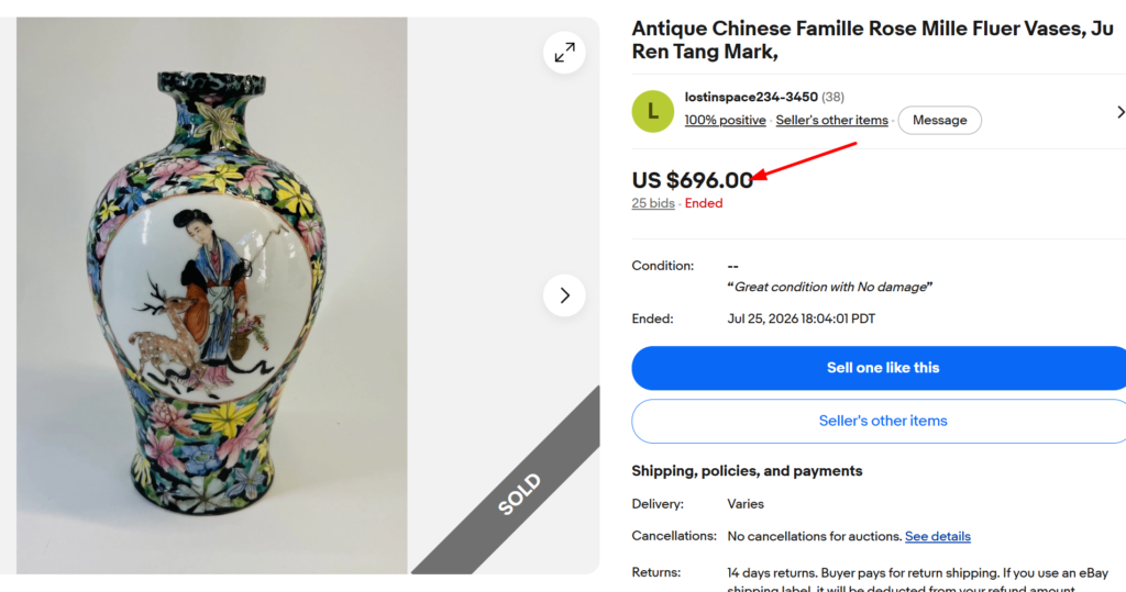 Chinese Famille Rose Export Vase